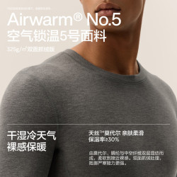 蕉内 热皮503+++ 7A抗菌加绒保暖内衣