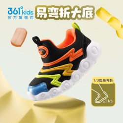 361° 361毛毛虫童鞋宝宝学步鞋冬季新款儿童一脚蹬女童鞋子男童机能鞋