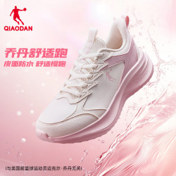乔丹 运动鞋女皮面轻便跑步鞋减震休闲鞋子软底慢跑鞋妈妈鞋