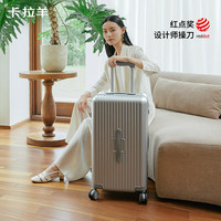 卡拉羊 行李箱纯PC大容量拉杆箱 星光蓝 26英寸 CX8127