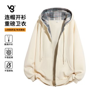 VUUG 350克羊羔绒防滑开衫连帽卫衣男女同款秋冬新款保暖耐寒外套