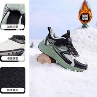 361° 儿童棉鞋 加绒保暖 男童款