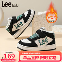 Lee 冬季新款儿童保暖板鞋男童加绒高帮休闲鞋女大童 米黑绿 32