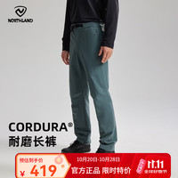 诺诗兰 CORDURA男士弹力长裤26年新款户外防泼水弹力耐磨软壳休闲裤子
