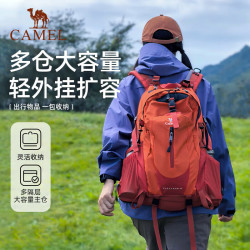 骆驼 CAMEL）山栖登山包户外专业背包男女运动双肩包大容量旅行包朱雀红