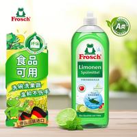 Frosch 柠檬浓缩洗洁精 750ml