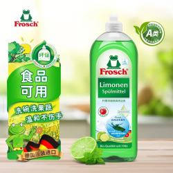 Frosch 柠檬浓缩洗洁精 750ml