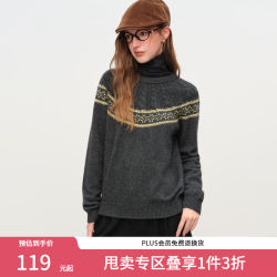 范思蓝恩 复古费尔岛提花撞色套头针织衫女冬季2025新款毛衫4225 灰色 XL