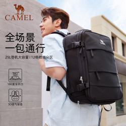 骆驼 CAMEL）云旅双肩背包大容量大学生登山包旅游户外运动电脑包黑色