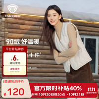 坦博尔 羽绒服马甲外套 TB5330112D