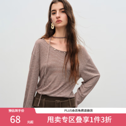 范思蓝恩 ECHO轻奢系列 慵懒休闲条纹长袖T恤女秋季2025新款3019 椰子咖 M