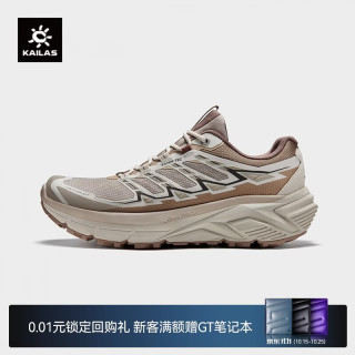 凯乐石 远征MAX低帮防水徒步鞋户外运动V底防滑缓震回弹登山鞋女款