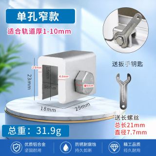 娅奴 窗户限位器免打孔推拉纱窗防风定位卡扣儿童安全防护锁防偷开窗