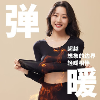 芬腾 女士超薄高弹抗静电保暖内衣套装 肤色 L