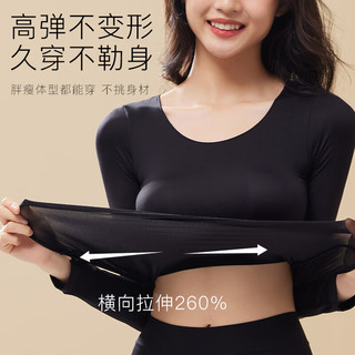 芬腾 女士超薄高弹抗静电保暖内衣套装 肤色 L