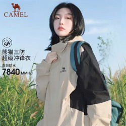 骆驼 CAMEL）熊猫三防冲锋衣单层春秋登山服35456米灰幻影黑男S