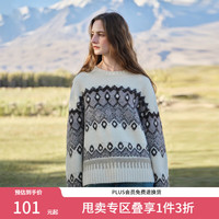 范思蓝恩 复古费尔岛提花毛针织衫女冬季2025新款马海毛毛衣4394 杏仁米 L