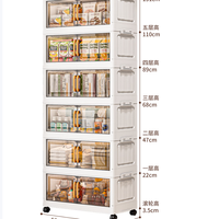 纳份爱 收纳置物柜 50cm 5层超值