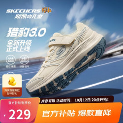斯凯奇 猎豹跑鞋3.0防滑耐磨吸汗透气舒适百搭休闲运动鞋304212L