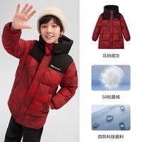 波司登 儿童羽绒服 男童中长款连帽外套