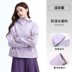 骆驼 CAMEL）户外冲锋软壳衣女2026秋冬防风防泼水摇粒绒保暖徒步登山外套