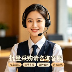 CPS 普思官方香港迷你全国5000公里通话餐饮酒店公网对讲机免资费