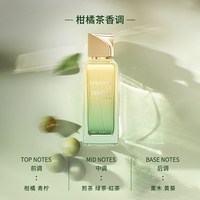 FENSHINE 松间清茶中性香水礼盒男生女生礼物