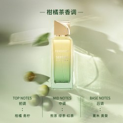 FENSHINE 松间清茶中性香水礼盒男生女生礼物