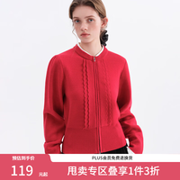 范思蓝恩 红色新年马年本命年假两件针织开衫女冬季2025新款短款拉链毛衣 红色 L