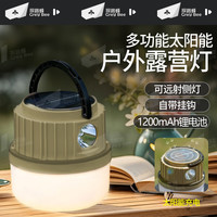 探路蜂 露营灯LED太阳能充电长续航双光源便携手电筒户外夜市摆摊氛围灯
