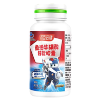 汤臣倍健 鱼油牛磺酸锌软胶囊 90粒