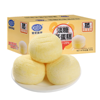 港荣 蒸蛋糕淡糖450g小面包蛋糕早餐糕点甜品零食下午茶