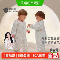88VIP：贝肽斯 [胎脂皮]婴儿衣服秋季新生幼儿连体衣宝宝睡衣