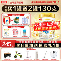 伊利 金领冠 珍护系列 幼儿奶粉 国产版 3段 900g