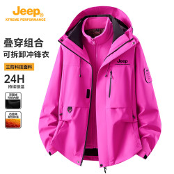 Jeep 冲锋衣2026新款秋冬季三合一保暖外套山系户外登山服