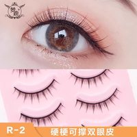移动端：DREAM DEER R-2胶水硬梗可撑双眼皮睫毛贴假睫毛一片式自然一整条小恶魔