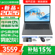 联想 来酷Pro14/Air14/14 2026年补贴15% 超轻薄笔记本电脑 AI轻小新品 酷睿i5-13420H 16G 512G