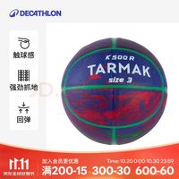 迪卡侬 3号篮球玩具球橡胶耐磨室内户外迷你篮球 K100-4232398