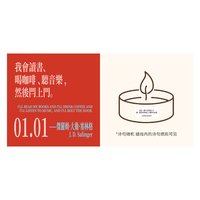 移动端：1200纪念日香薰蜡烛大豆蜡香薰蜡烛无烟新婚礼物生日礼物伴手礼