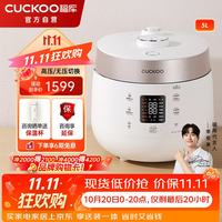 福库 双压可预约 电饭煲  5L