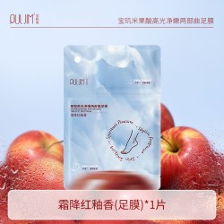 PULJIM 果酸手膜烟酰胺细嫩双手细纹手套清洁保湿手部护手护理