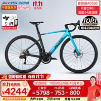 喜德盛 公路自行车新款AD500盘爪功率计碳纤前叉电子变速进阶公路车