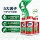 益节 氨糖软骨素绿瓶 120粒*3