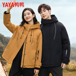 YAYA 【户外防寒】情侣连帽短款鸭绒外套