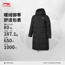 李宁 长羽绒服男子26新款专业篮球系列秋冬保暖舒适运动外套AYMW693