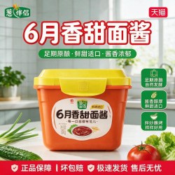 欣和 葱伴侣6月香豆瓣酱