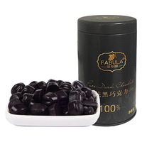 法布朗 纯黑巧克力100% 罐装150g 约75粒 纯可可脂 健身零食 考试礼物