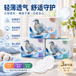 ABC 熟睡卫生巾夜用285mm姨妈巾量大加长3量多防侧漏整箱套装组合 棉柔 150mm 60片 护垫