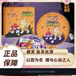 士力架 万圣节礼盒。德芙圆铁盒马上得福士力架送亲戚朋友