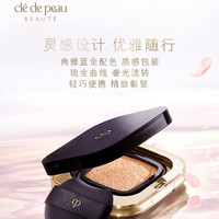 CPB 方气垫水光版15g#O10自然偏白生日礼物